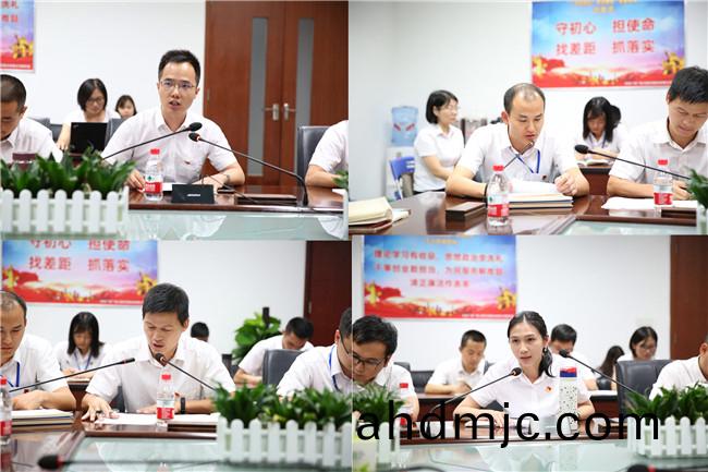 主(zhu)題(ti)黨日丨牢記初心擔使命，凝(ning)聚力量促髮展