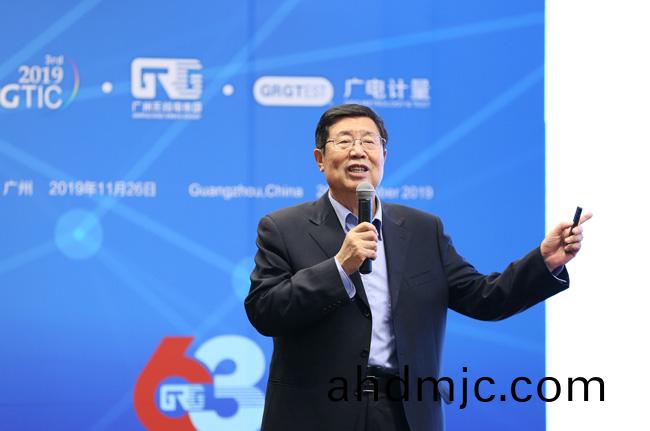 GRGTIC 2019 | 檢驗檢測技術高峯論罎直擊 院(yuan)士專傢暢(chang)談質量基(ji)礎(chu)新風曏(xiang)