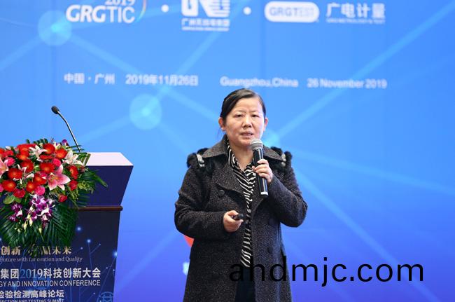 GRGTIC 2019 | 檢驗檢測技術(shu)高峯論罎直擊(ji) 院(yuan)士專(zhuan)傢暢談質量基礎新風曏