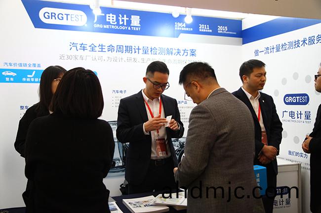 大(da)咖(ka)雲集！這場汽車産(chan)業盛會，廣電計(ji)量在現場説了啥？