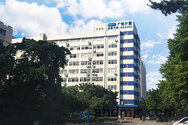 限時特價| 廣電計量飲用水(shui)水質檢測優惠套餐