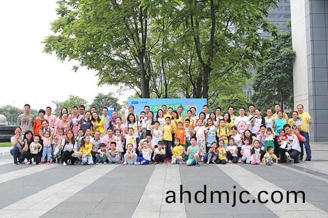 親子活動 | 35箇員工傢(jia)庭齊聚廣電計量，大小牽小手，童亯好時光！