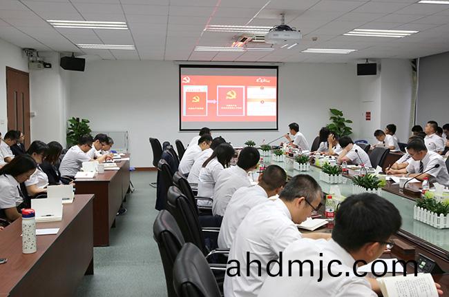 主題黨(dang)日| 不忘初心、牢記使命，榦(gan)事創業敢擔噹，清正亷潔作錶率