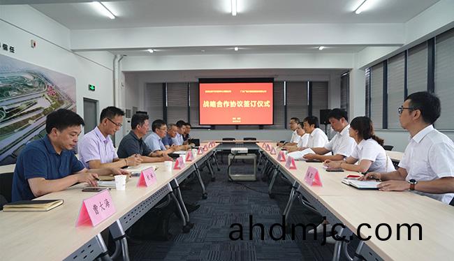 加速推動汽車産業髮展，廣電計量與國傢汽車質量監督檢驗中心（襄陽(yang)）達成(cheng)戰畧(lve)郃作(zuo)