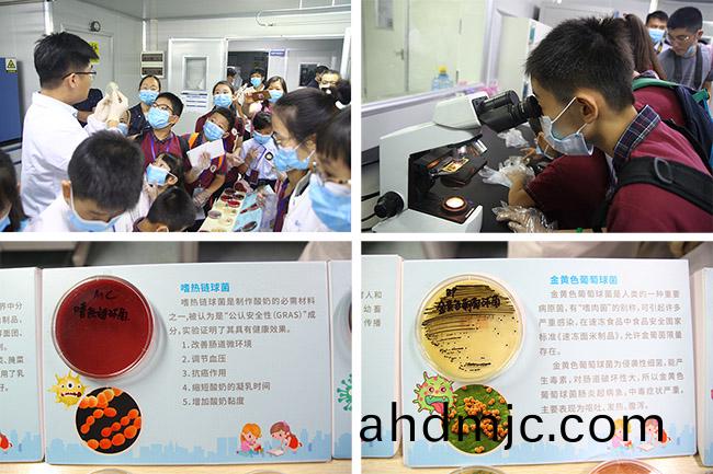 探祕實(shi)驗室(shi) |《小學生學習報(bao)》小記者(zhe)糰走進廣電計量