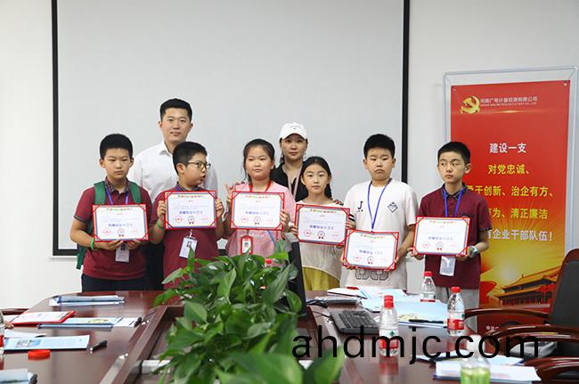 探祕實驗室 |《小學生學(xue)習報》小記者糰走進(jin)廣(guang)電計量