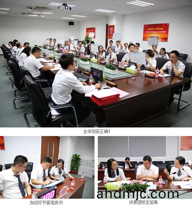 不忘初(chu)心、牢記使命 | 廣電計量開展係列“七一”主題活(huo)動