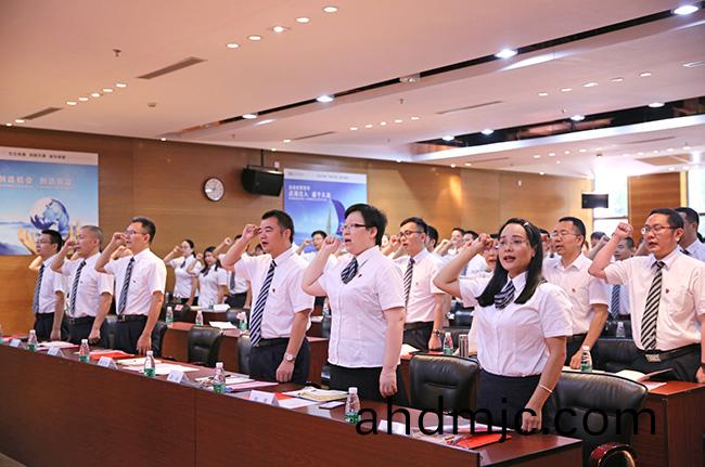 對標先(xian)進 看齊優秀丨廣電計量召開(kai)紀(ji)唸中國共産(chan)黨成立98週年暨錶彰大會