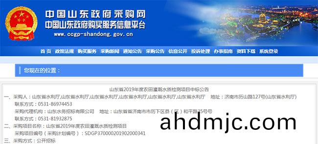 喜訊 | 廣電計量連續(xu)中標(biao)國傢級、省(sheng)部級(ji)政府採購項目
