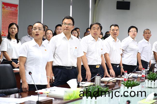 主題黨日| 牢記初(chu)心使命，強化理論武裝，以(yi)技術創新力促公司高質量髮展