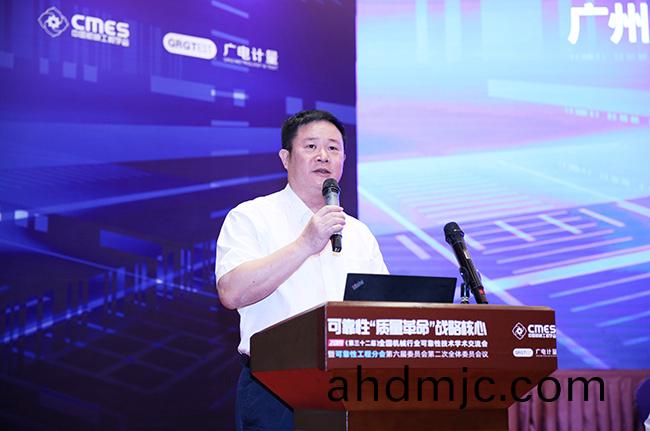 可靠性“質量革命”戰畧(lve)覈心 | 2019年第(di)32屆全國(guo)機械行業可靠性技術學(xue)術交流會在穗召開