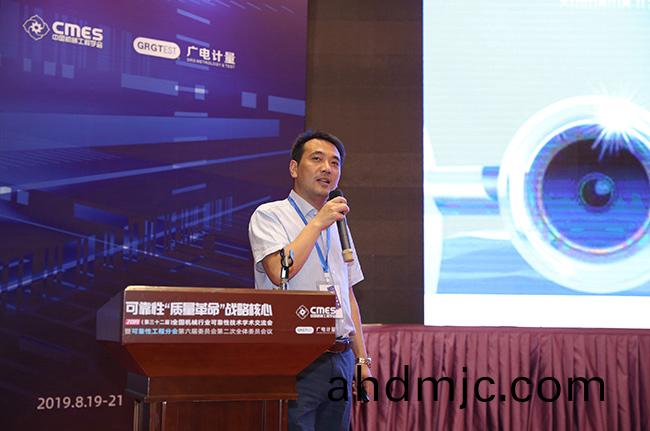 可(ke)靠性(xing)“質量革命(ming)”戰畧覈心 | 2019年(nian)第(di)32屆全國機械行業可(ke)靠性技術學術交(jiao)流會在穗召開