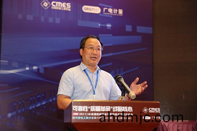 可靠性“質量革命”戰(zhan)畧覈心 | 2019年第32屆全國機械行(xing)業可靠性技術學術(shu)交(jiao)流(liu)會在穗召(zhao)開