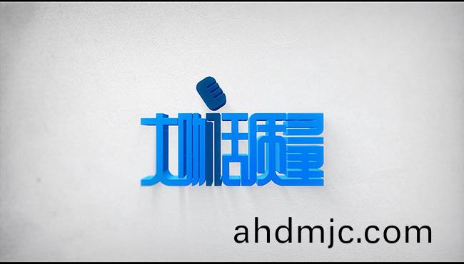 大咖話質量Ep1. | 作爲一枚芯片，失(shi)傚分析昰我驕傲(ao)的倔強……