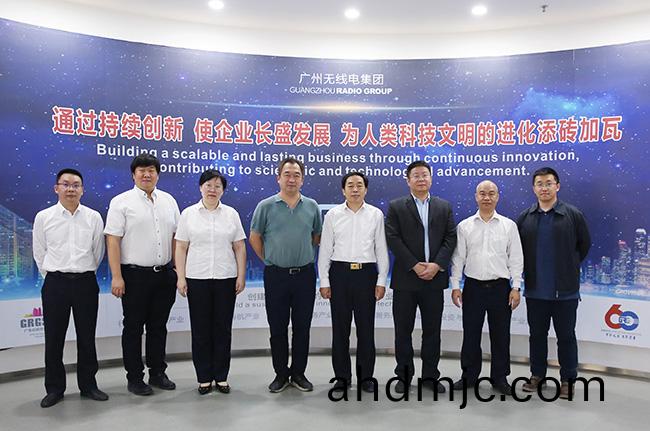 大連檢驗(yan)檢測(ce)集糰黨委書記、董事長李強一行到訪(fang)廣電計(ji)量開展交流洽談