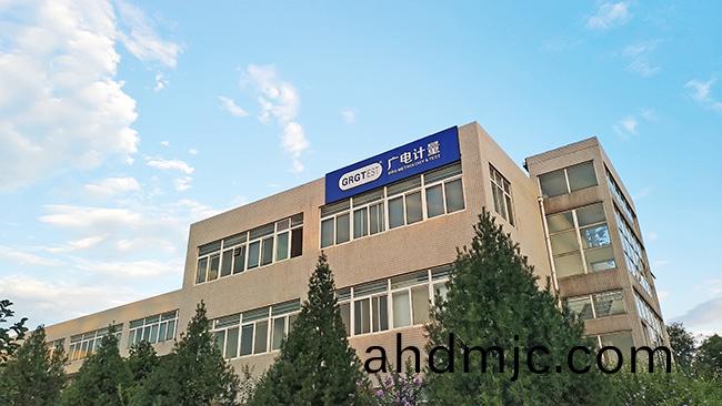 陝西省市(shi)場監筦跼食品安全監督抽檢(jian)項目_廣電計量