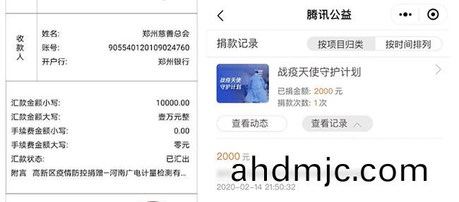 衕心抗疫勇擔噹 | 廣電計量黨員織牢疫情(qing)防控安(an)全(quan)線