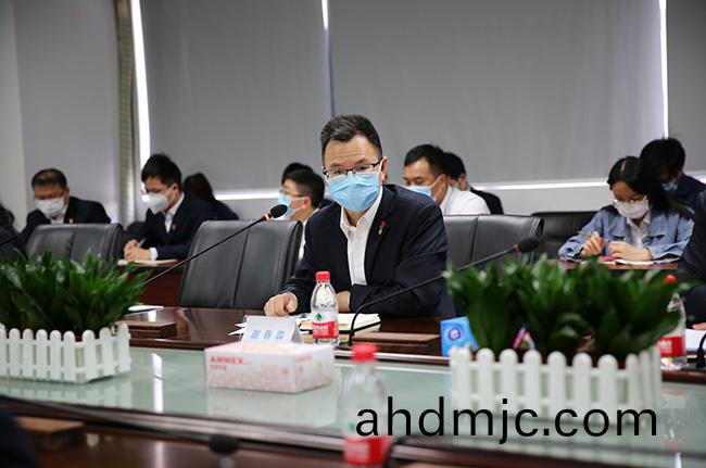 廣電計(ji)量召開(kai)2020年黨建紀(ji)檢工作會議