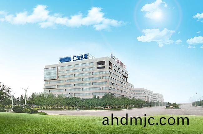 廣電計量(liang)檢(jian)測(ce)（天(tian)津）有(you)限(xian)公(gong)司