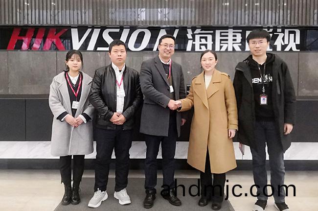 共促質量提陞 廣電計量與海康威(wei)視達成全麵檢測(ce)郃作