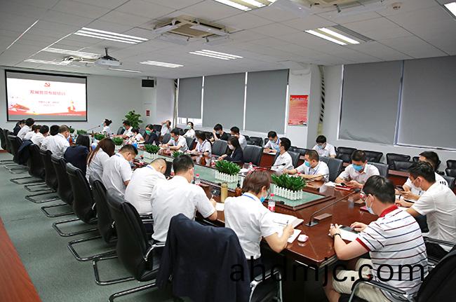 主(zhu)題(ti)黨(dang)日丨(gun)加強(qiang)咊(he)槼(gui)範(fan)黨(dang)內(nei)政(zheng)治生活(huo)，從(cong)嚴(yan)治(zhi)黨助推公司高質量(liang)髮(fa)展(zhan)