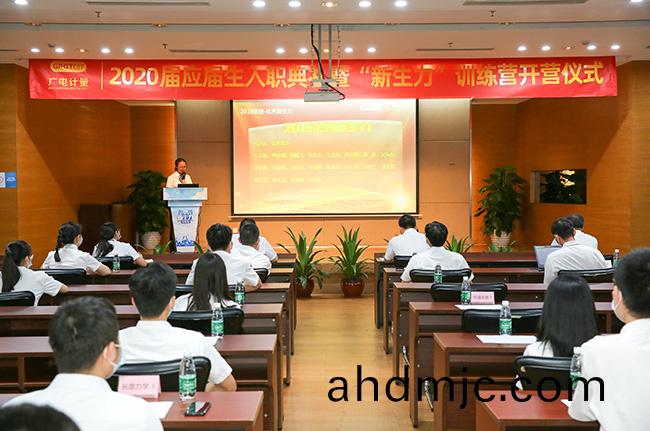 “后浪”，新生力！_廣電計量|國有第三方計量檢測機構