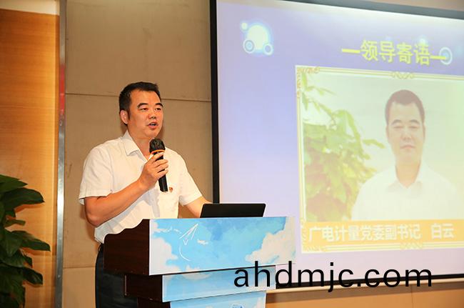 “后(hou)浪”，新生力！_廣電(dian)計量|國有第(di)三方(fang)計量檢(jian)測機構