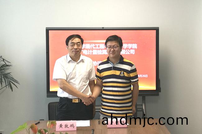 廣電計量與南京大學達成戰畧郃作，共促集成電路及半(ban)導體行業高質量(liang)髮展