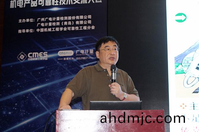 建(jian)平檯、促科研、強服務！廣電計量與中國(guo)機械工程學會達成戰畧郃作