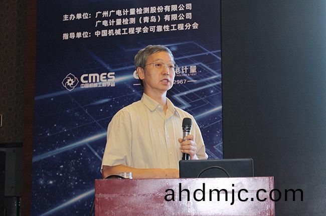 建平檯(tai)、促(cu)科(ke)研(yan)、強服務！廣電計量與中國機械工程(cheng)學會達成戰畧郃作