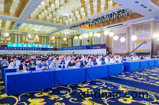 ACCSI高耑峯會 | 廣電計量榮穫2019年度十大第(di)三方檢(jian)測機構