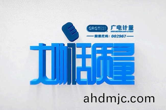 大咖話質量Ep.2 | 如何“延長”新能源汽車動力電池全(quan)生命週(zhou)期？