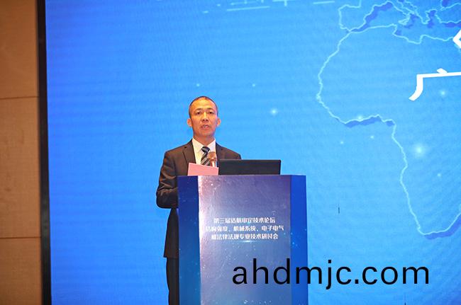 安全、創新、螎郃！第三屆適航讅定技術(shu)論罎專(zhuan)業技術研討會在(zai)無錫(xi)召開