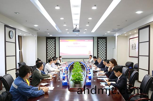 業務共贏促髮展！廣電計量攜手南電科技開展黨建共建活動