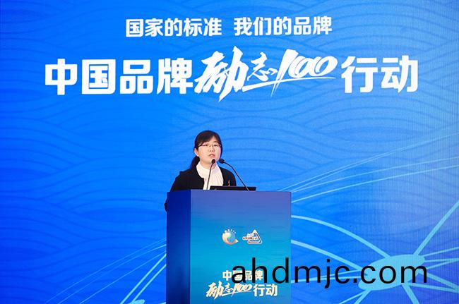 中國(guo)品牌“勵誌100”在京啟動 廣電計量：打造民族的(de)品牌(pai)