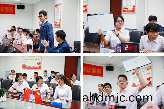 堅定文化自信(xin)  凝聚奮(fen)進力量丨(gun)廣電計量(liang)企業(ye)文化知識競賽圓滿落幙(mu)