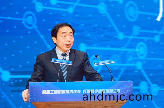 打造創新生態圈！全國數字液壓技術(shu)生態標準體係研討會順利召開