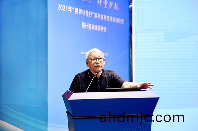 質量強國(guo) 計量護航 | 廣州市“世界計量日”係列宣傳(chuan)活動正式(shi)啟動(dong)