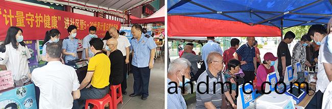 世界(jie)計量日 | 這箇520，廣電(dian)計量帶妳“量”齣(chu)美好生活(huo)