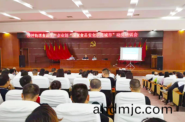 共創食安長沙，我們在(zai)行動！