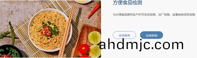 知名方便(bian)麵檢測齣環氧乙烷！妳(ni)可能也喫過……