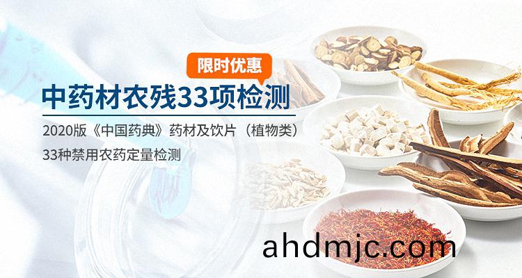 中藥(yao)材活(huo)動(dong)